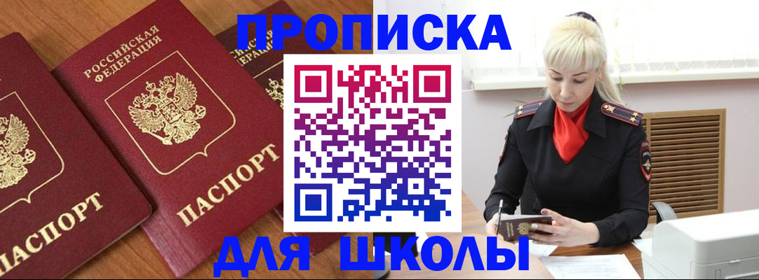 форма 3 в Белгороде