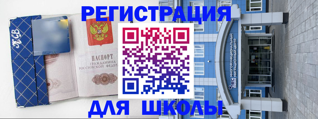 найти адрес прописки в Белгороде
